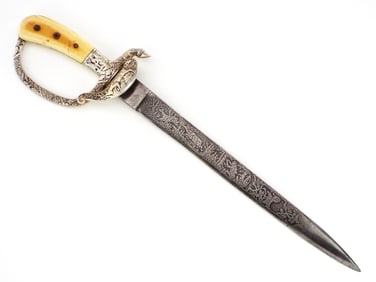 Very Early German High Ranking Forestry Officers Cutlass Sword by EICKHORN SOLINGEN