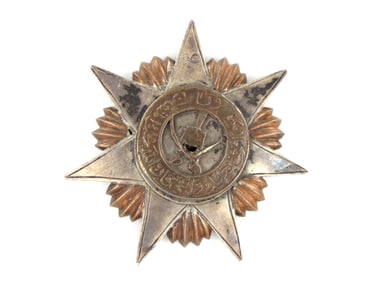 Afghanistan Nishani Istiqlal Order Of Independence First Type Badge Medal