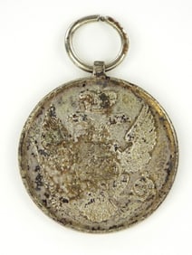 Montenegro Military Bravery Medal