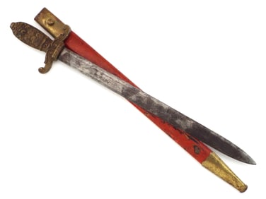 Chicago Worlds Fair Gurds Side Arm Short Sword