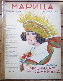 RUSSIAN VINTAGE MUSIC SHEET - KALMAN OPERETTA COUNTESS MARITZA