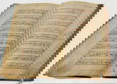 18th CENTURY ARABIC MANUSCRIPT antique ISLAMIC Dala'il al-Khayrat by al-Jazuli