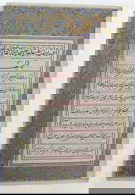 KORAN PAGE BEAUTIFULL CALLIGRAPHY MANUSCRIPT QURAN antique