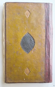 19th century ARABIC MANUSCRIPT on FIVE PILLARS OF ISLAM antique HAND WRITTEN