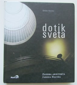 DOTIK SVETA SLOVENIAN ILLUSTRATED ARCHITECTURE BOOK by Zeljko Kozinc