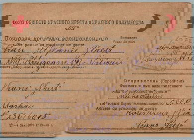 RUSSIAN PRISONER of WAR WWII RED CROSS ANTIQUE POSTCARD SENT TO AUSTRIA VIENNA