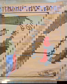 1920s RUSSIAN CIVIL WAR VINTAGE ANTI-SOVIET PROPAGANDA POSTER HAND PAINTED RARE