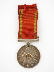 Turkey Liakat Medal For Bravery 1909-1918
