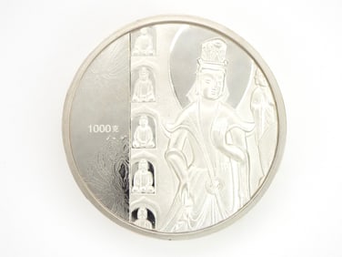 Very Large Chinese Grottos Art Medal