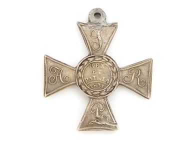 Russian Imperial Cross Virtuti Militari of The 5th Degree in Silver