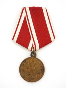 Imperial Russian Medal for Subjugation Polish Rebellion