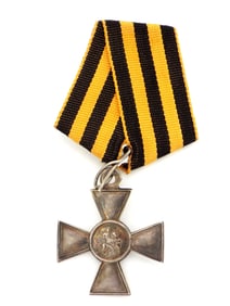 Imperial Russian WWI St. George Cross