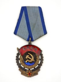 Soviet Russian Medal Order Red Banner Labor