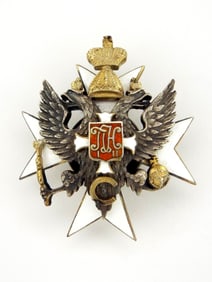 Imperial Russian Military Medical Academy