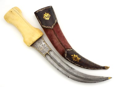 Fine Antique Islamic Khanjar Jambiya Dagger Damascus Wootz Steel Blade