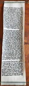 TORAH SCROLL FRAGMENT MANUSCRIPT on VELLUM antique BIBLE GENESIS 21:14 - 22:4