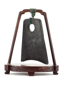 Antique Chinese Bronze Temple Bell