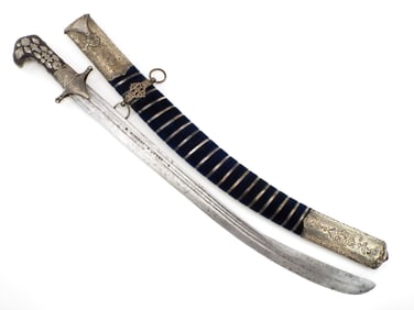 Silver Mounted Arab Yemenite Saif with 17th C. European Blade