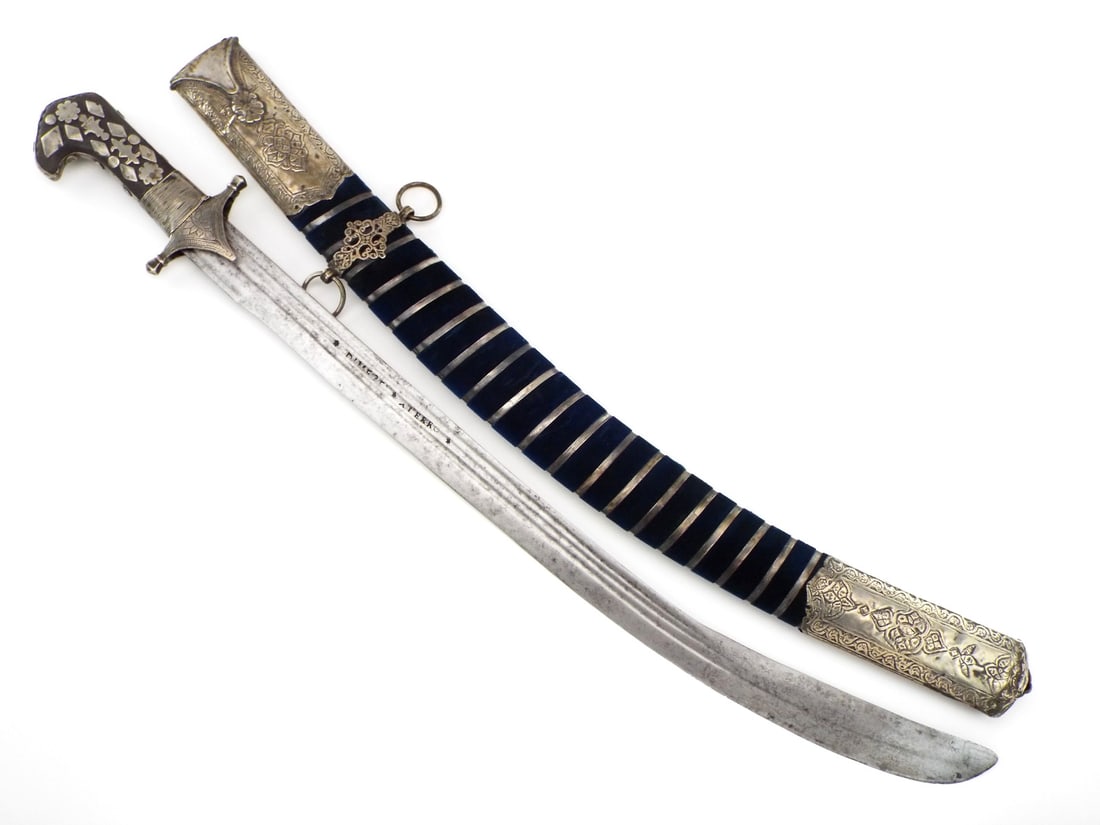 Silver Mounted Arab Yemenite Saif with 17th C. European Blade (1 of 20)