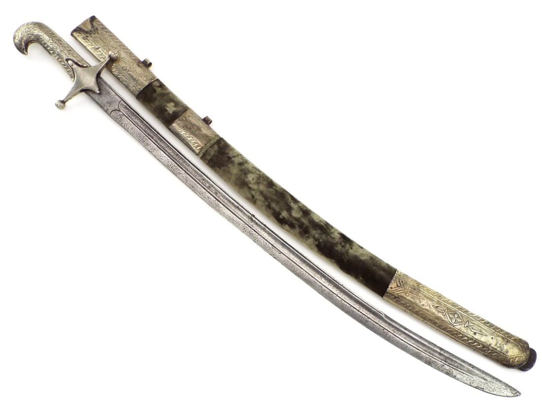 Very Good 18th C. Silver Mounted Persian or Syrian SHAMSHIR Sword (1 of 19)