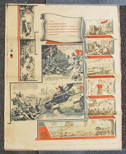 RUSSIAN WWII ERA ORIGINAL MILITARY POSTER: Some wear, archival tape repairs at the folds (on the backside). Size 24 by 30".