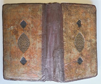 1807 ARABIC GRAMMAR TREATISE by JAMI MANUSCRIPT antique HAND WRITTEN