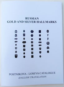 RUSSIAN SILVER GOLD HALLMARKS MARKS CATALOGUE POSTNIKOVA LOSEVA in ENGLISH BOOK