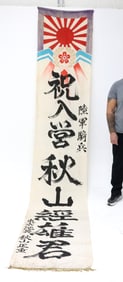 WWII Japanese Patriotic Slogan Banner