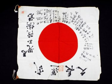 Japanese Meatball Flag Loaded With Kanji