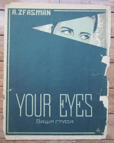 RUSSIAN VINTAGE MUSIC SHEET your eyes