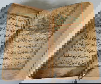 1778 OTTOMAN TURKISH MANUSCRIPT PRAYER BOOK antique ISLAMIC Arabic