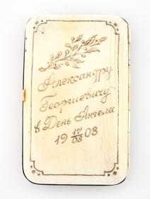 Antique Russian PRESENTATION FINE Cigaret Case with Silver Mounts