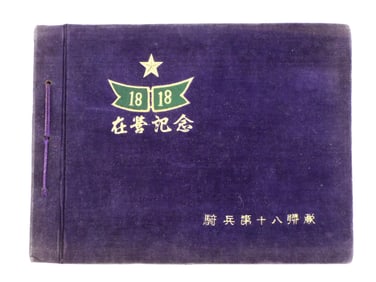 WWII IJA Soldier's Photo Album