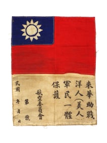 Rare Early WWII Chinese Blood Chit in Multi-Piece Polished Cotton