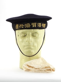 WWII IJN Seaman Talley Cap
