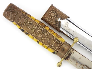 Rare Chinese WWII Agricultural Officers Dirk Dagger