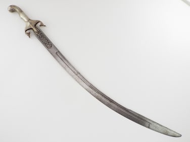 Antique Islamic Mughal Indo Persian Shamshir Sword blade inlaid with Arabic calligraphy.