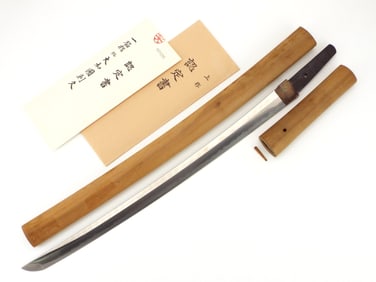 Yamato Norihisa Wakizashi PAPERED Muromachi Period