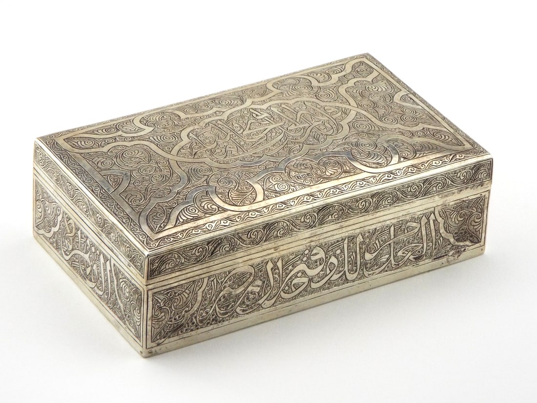 RARE Antique Persian Sterling Silver Box (1 of 20)