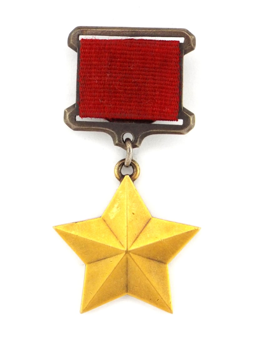 Gold Star Medal of a Hero of the Soviet Union. (1 of 11)