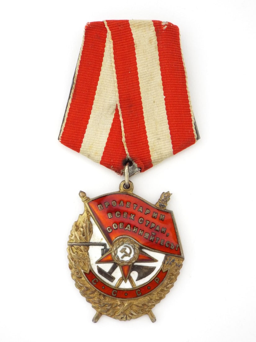 Soviet Union Order of the Red Banner (1 of 6)