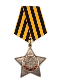 Soviet Union WWII Order of Glory 3rd Class
