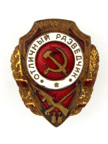 Soviet Union Excellent Scout Badge