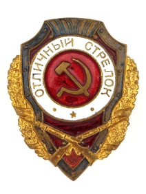 Soviet Union Excellent Shooter Badge