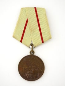 Soviet Union WWII Medal For the Defence of Stalingrad