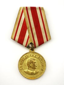 Soviet Union WWII Medal For the Victory over Japan