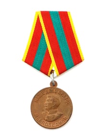 Soviet Union WWII Medal For the Victory over Germany in the Great Patriotic War 1941–1945