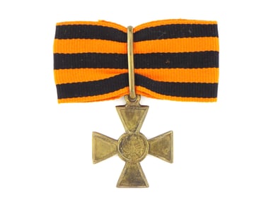 Imperial Russian Saint George Cross