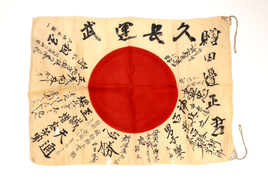 Japanese WWII Hand-Painted Silk Good Luck Flag with Lots of Signatures: Japanese WWII Hand-Painted Silk Good Luck Flag with Lots of Signatures