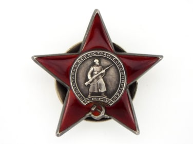 Soviet Union WWI Order of the Red Star